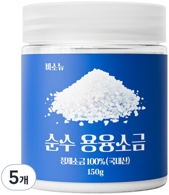 비소뉴 순수 용융소금, 150g, 5개
