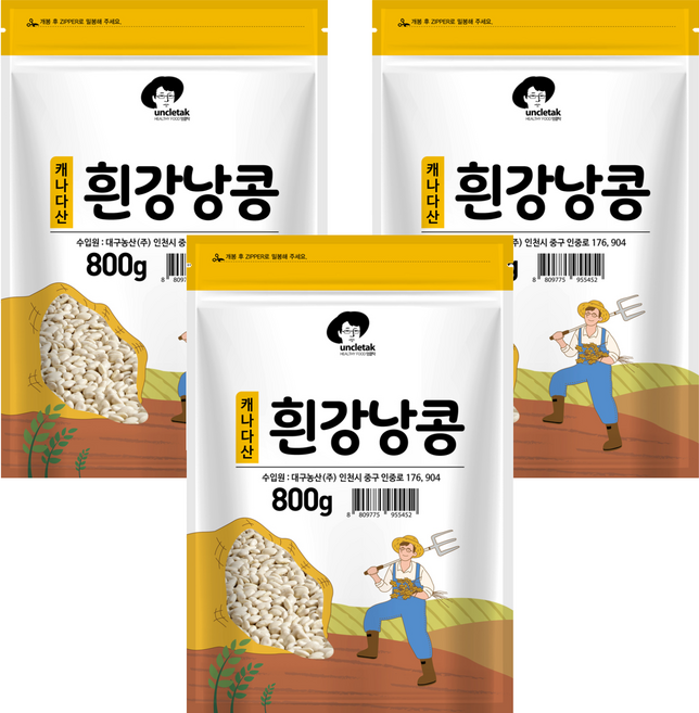 엉클탁 흰강낭콩, 800g, 3개