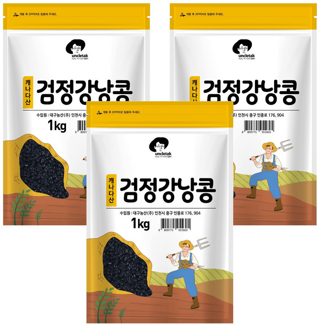 엉클탁 검정강낭콩, 1kg, 3개