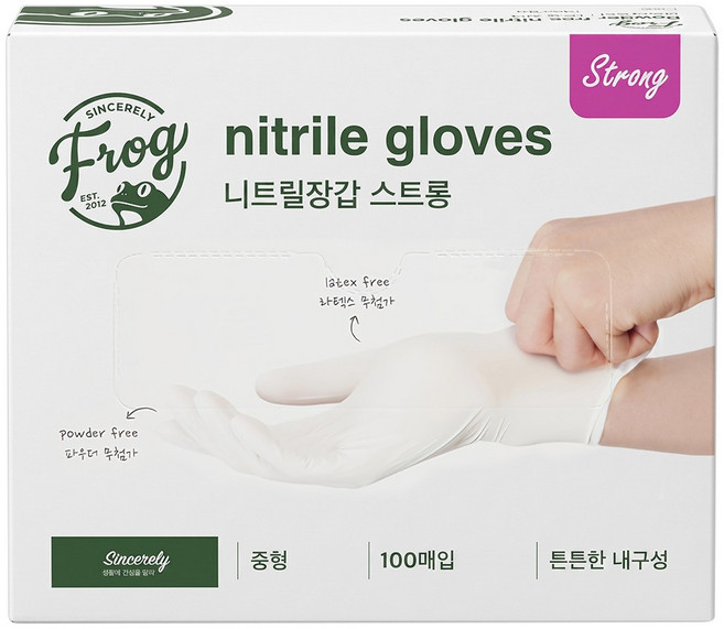 SINCERELY Frog 無粉合成橡膠手套 100入, 白色, 小(S), 1盒