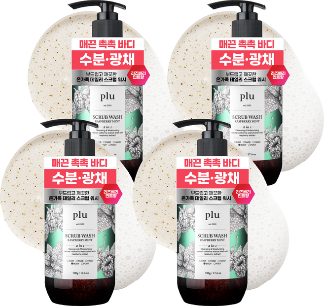 플루 데일리 바디스크럽 워시 라즈베리민트향, 300g, 4개