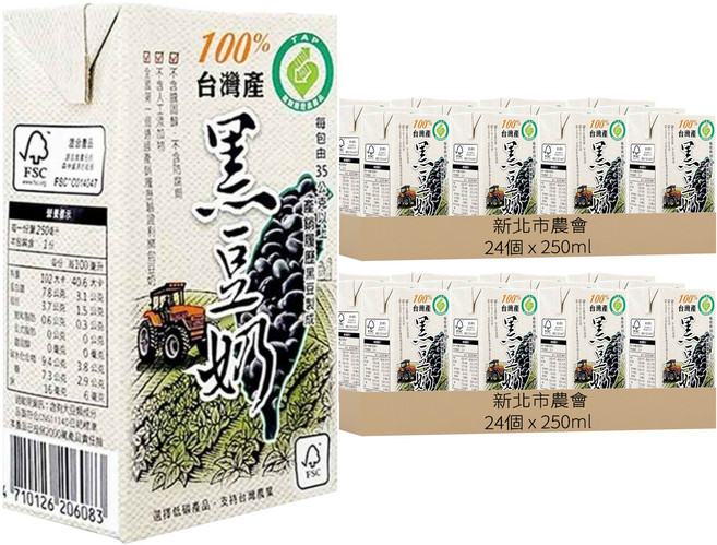 新北市農會 台灣產 產銷履歷100%黑豆奶, 48個, 250ml