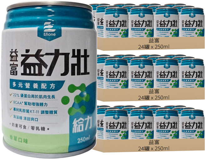 益富 益力壯 香草, 250ml, 72罐