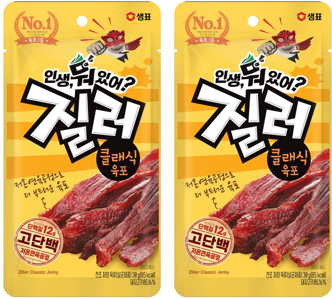 질러 클래식 육포, 30g, 2개
