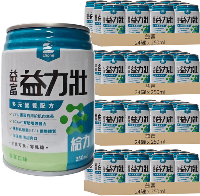 益富 益力壯 香草, 250ml, 96罐