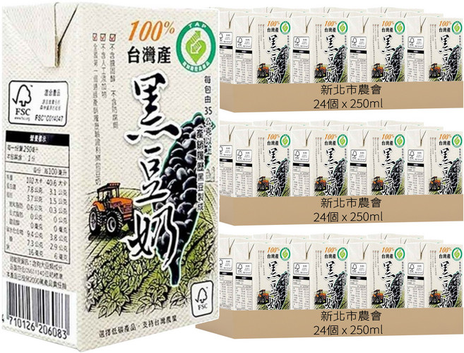 新北市農會 台灣產 產銷履歷100%黑豆奶, 72個, 250ml