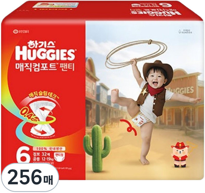 하기스 2026 매직컴포트 팬티형 기저귀 남여공용 점보형, 256매, 6단계