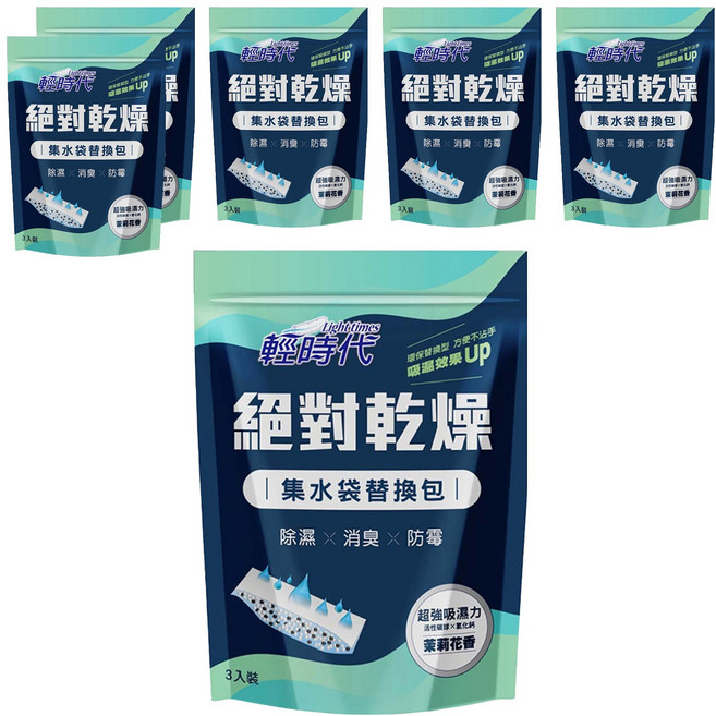輕時代 絕對乾燥集水袋除濕盒補充包 茉莉花香 190g/入 3入裝, 570g, 6包