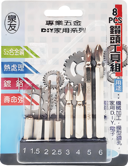泉友 鑽頭工具組 SC547, 1組