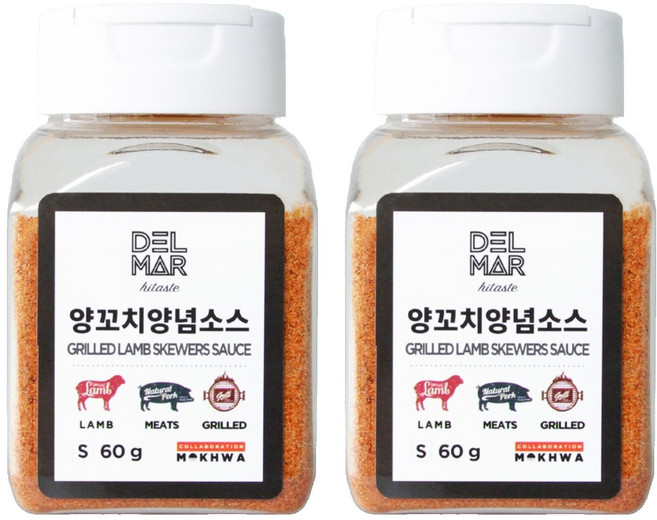 딜리셔스마켓 양꼬치시즈닝, 60g, 2개