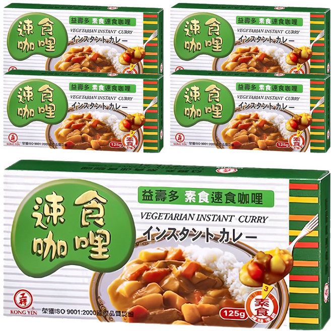 KONG YEN 工研 素食速食咖哩, 125g, 5盒