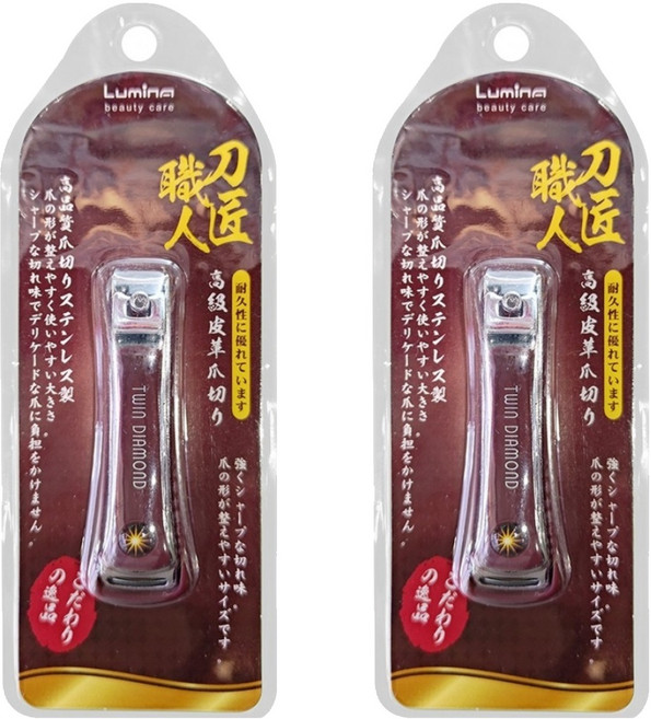 Lumina 露蜜 皮革面指甲剪 L 咖啡色 輕鬆修剪指甲 時尚美觀, 2支