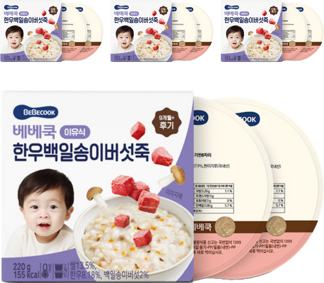베베쿡 후기 한우백일송이버섯죽 실온이유식 2p, 4개, 220g, 혼합맛(한우/송이버섯)