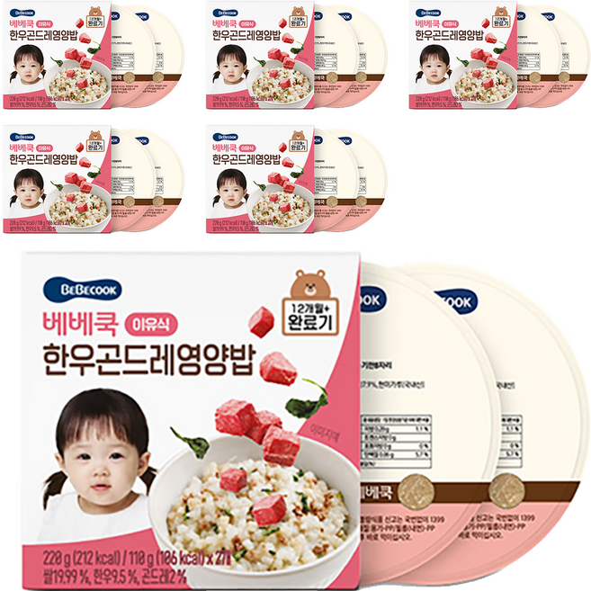베베쿡 완료기 한우곤드레영양밥 실온이유식 2p, 혼합맛(한우/곤드레), 220g, 6개