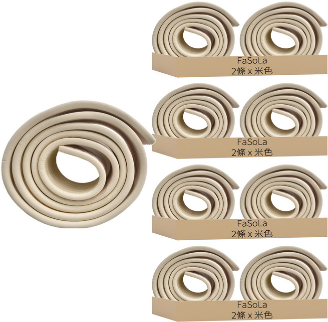 FaSoLa 多用途兒童防撞條 NBR高密加厚DIY剪裁 158g, 米色, 8條