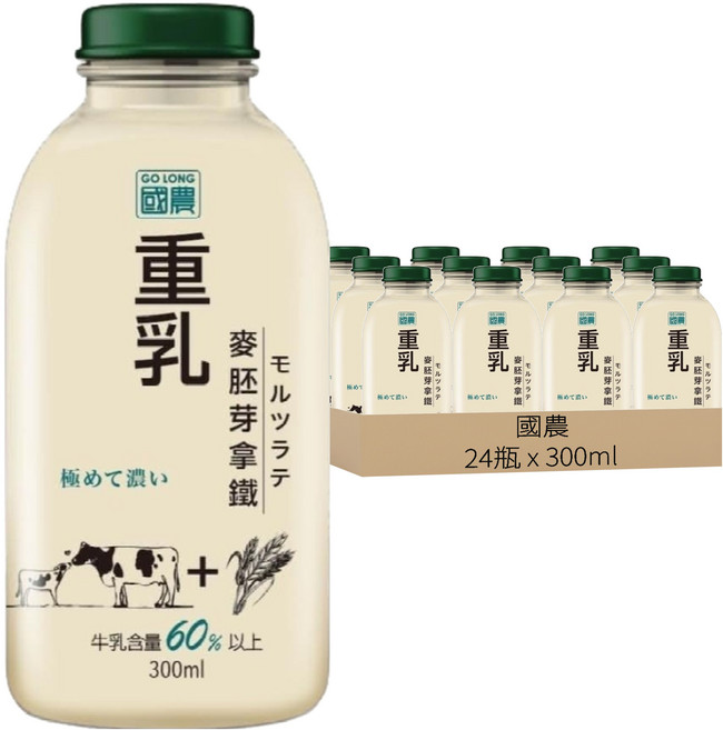 國農 重乳拿鐵 麥胚芽, 300ml, 24瓶, 1箱
