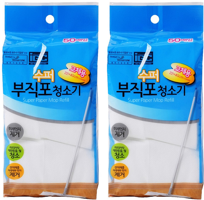 SamJeong CleanMaster 超級不織布雙層除塵拖把 替換用 50p, 2套