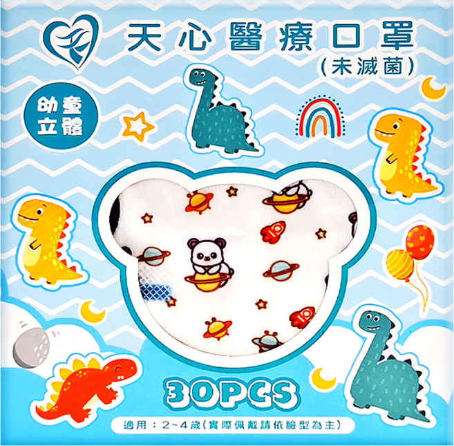 MITENXIN 天心生醫 幼童3D立體醫療口罩 未滅菌 115 x 75mm 2~4歲適用, 太空熊, 30片, 1盒