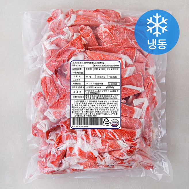미국산 우전각 돌돌이 2mm (냉동), 2.5kg, 1개