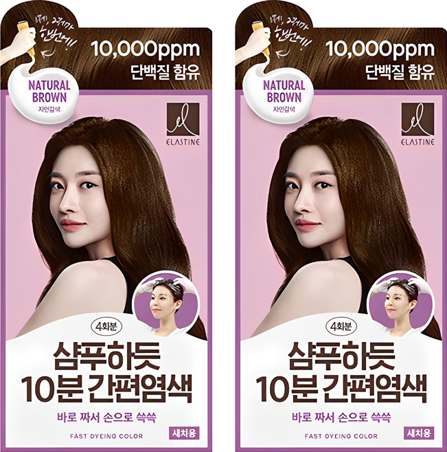 엘라스틴 샴푸하듯 10분 간편 염색제, 자연갈색, 2개
