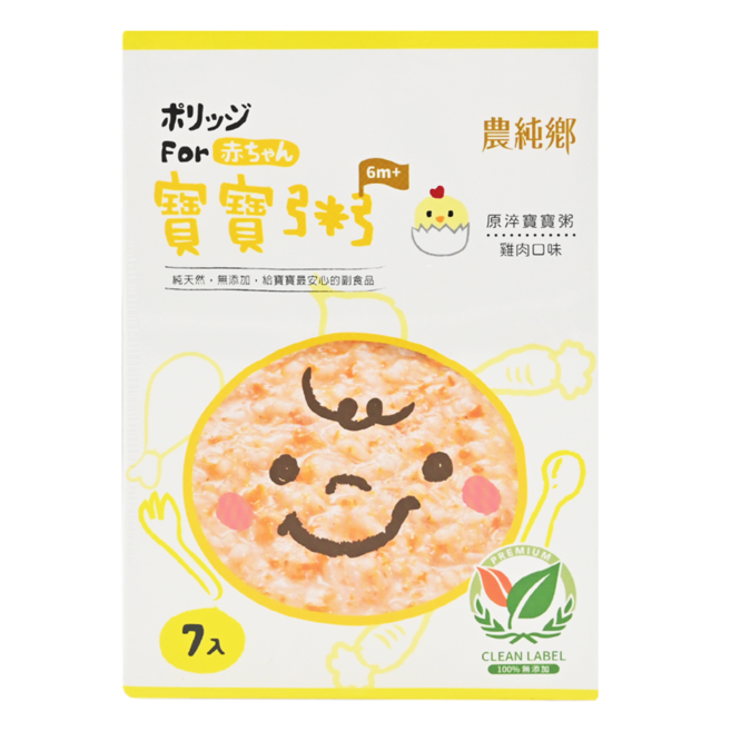農純鄉 原淬寶寶粥 雞肉口味 6個月以上 7包, 1.05kg, 1盒