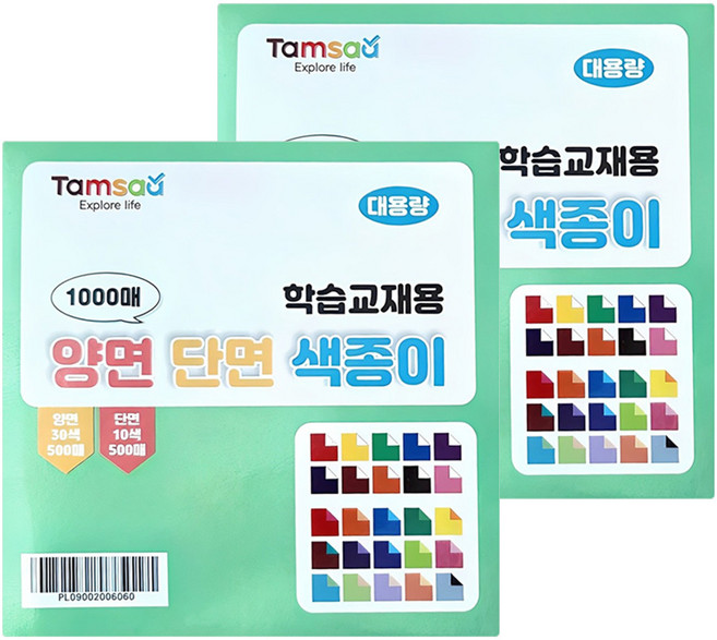 Tamsa 學習教材用大容量混合色紙 1000張 30色 2入組, 2包