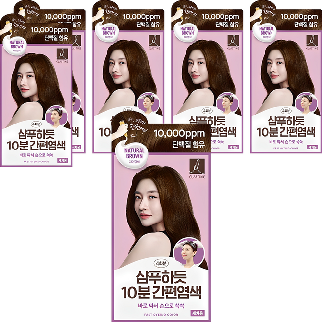 엘라스틴 샴푸하듯 10분 간편 염색제, 자연갈색, 6개