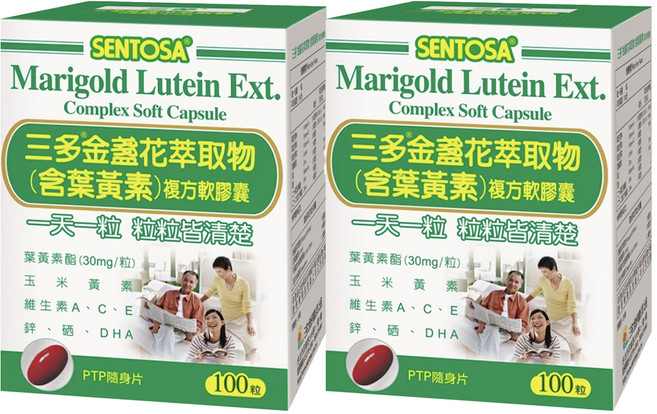 SENTOSA 三多 金盞花萃取物 含葉黃素 複方軟膠囊, 500mg, 100顆, 2盒