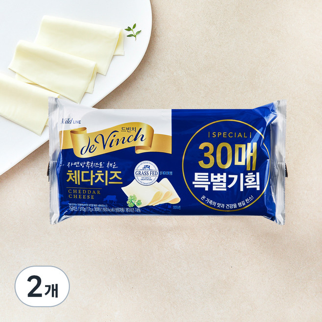 남양유업 드빈치 자연방목 체다치즈, 17g, 30개입, 2개