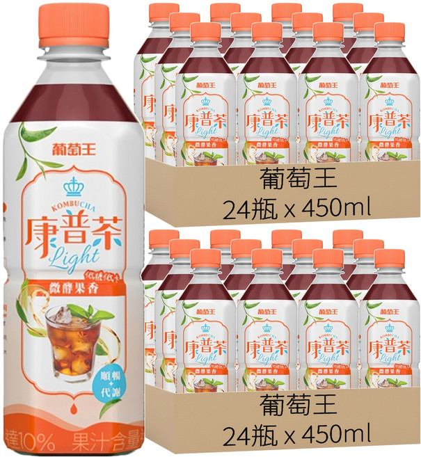 葡萄王 康普茶微酵果香, 450ml, 1入, 48瓶