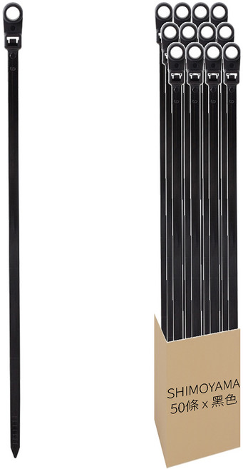 SHIMOYAMA 釘牆自鎖式尼龍束線帶 20cm 50條, 黑色, 1組