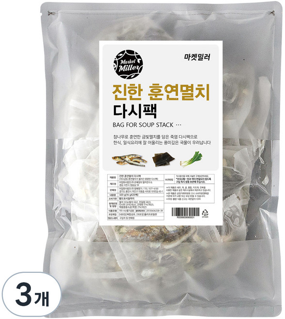 마켓밀러 진한 훈연멸치 다시팩 16g x 20p, 320g, 3개