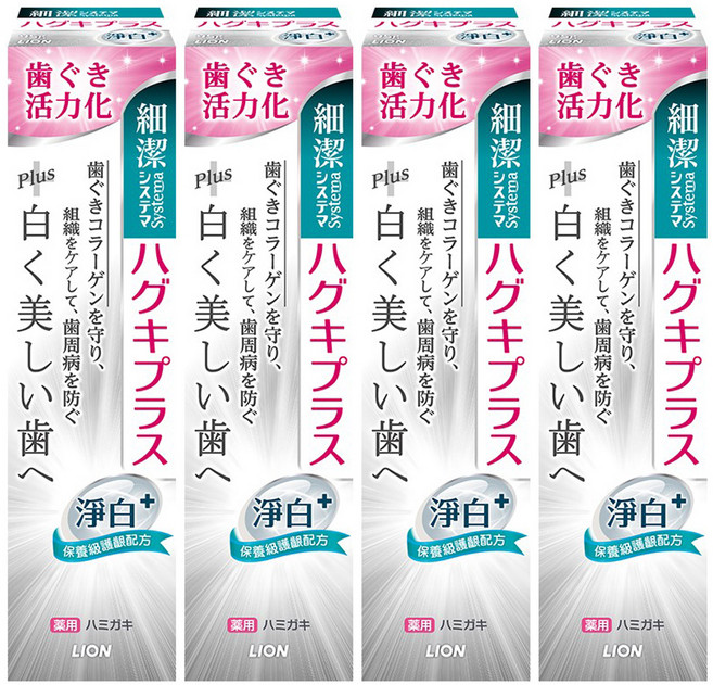 LION 獅王 Systema 細潔 適齦佳牙膏 淨白plus, 95g, 4條