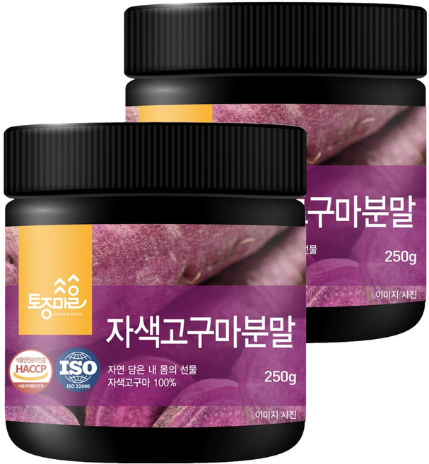 토종마을 자색고구마 분말, 2개, 250g