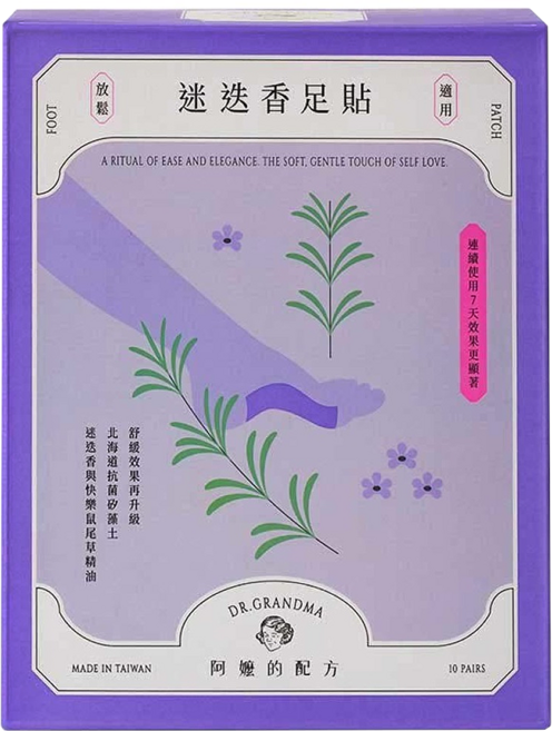 DR.GRANDMA 阿嬤的配方 迷迭香足貼, 10包, 1盒