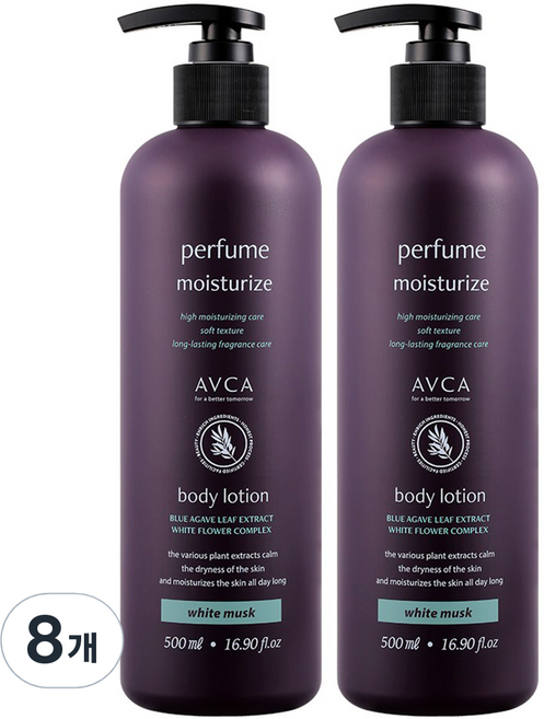 아브카 퍼퓸 바디로션 화이트 머스크향, 8개, 500ml
