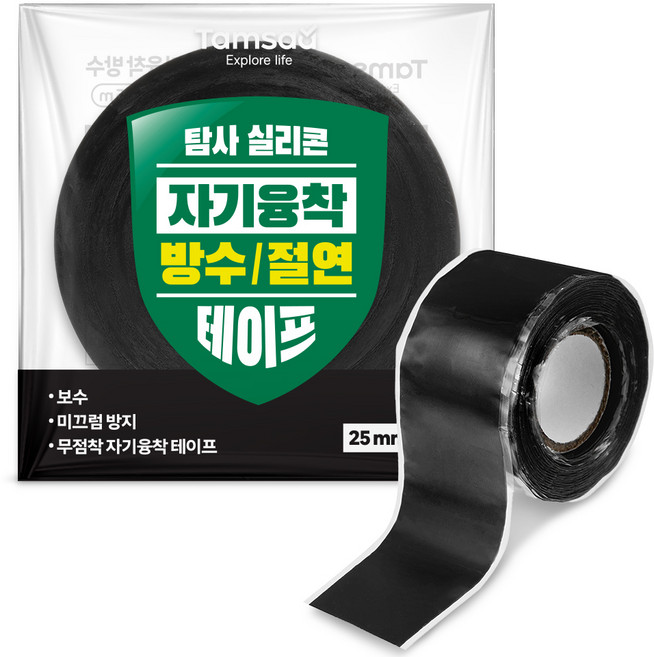 탐사 실리콘 자기융착 방수 절연테이프 25mm x 1.5m, 1개