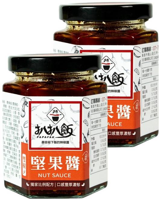 扒扒飯 堅果醬, 170g, 2罐