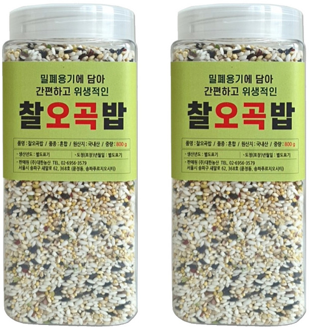 대한농산 통에담은 찰오곡밥, 800g, 2개