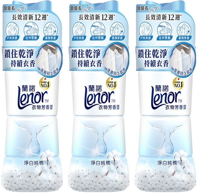 Lenor 蘭諾 台灣公司貨 衣物芳香豆 淨白純棉, 470ml, 3瓶