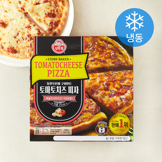 오뚜기 돌판오븐에 구워만든 토마토치즈 피자(냉동), 320g, 1개입, 1개