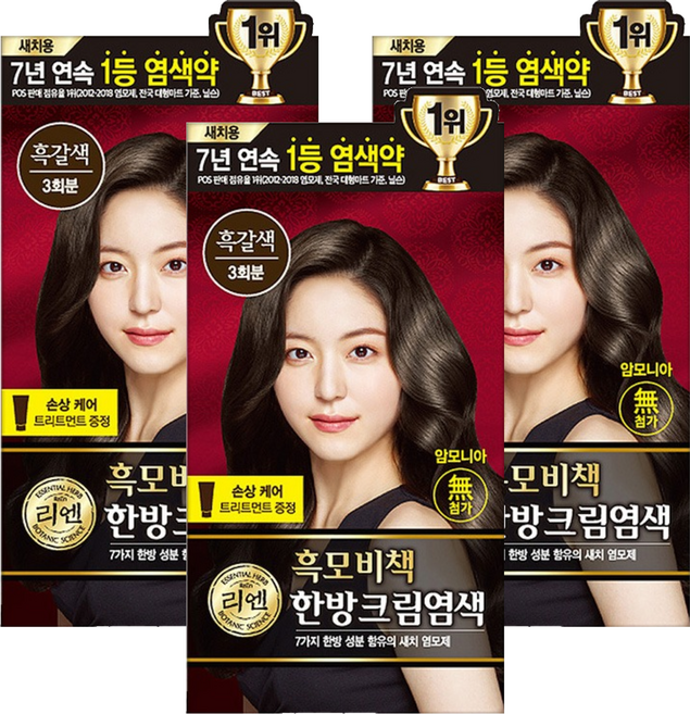 리엔 흑모비책 새치염색 크림, 흑갈색, 3개