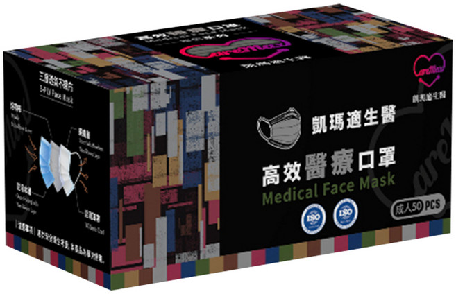 CareMax 凱瑪適 醫療口罩 成人 17.5 x 9.5cm, 撞奶茶色, 50片, 1盒