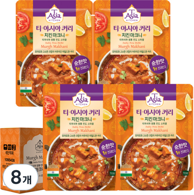 티아시아키친 치킨 마크니 커리 전자레인지용, 170g, 8개