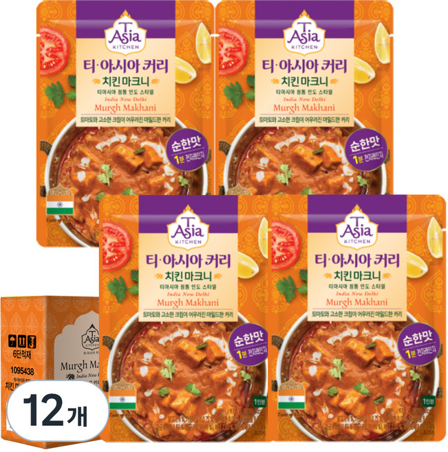 티아시아키친 치킨 마크니 커리 전자레인지용, 170g, 12개