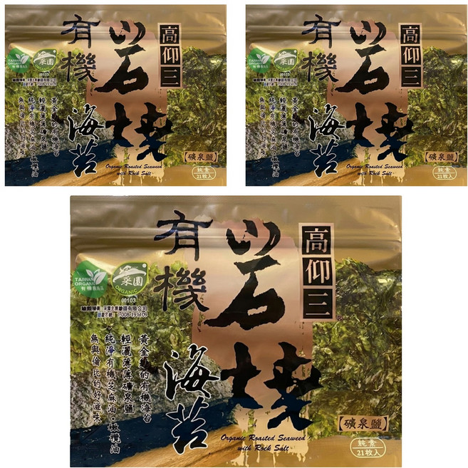 高仰三 有機岩燒海苔, 25g, 3包