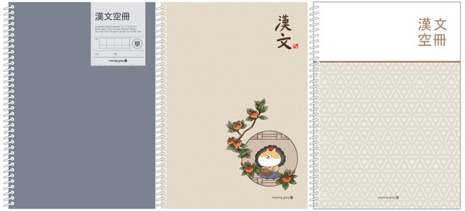 모닝글로리 2000 중고생용 스프링 한문 노트, 랜덤발송, 3개