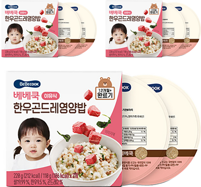 베베쿡 완료기 한우곤드레영양밥 실온이유식 2p, 혼합맛(한우/곤드레), 220g, 3개