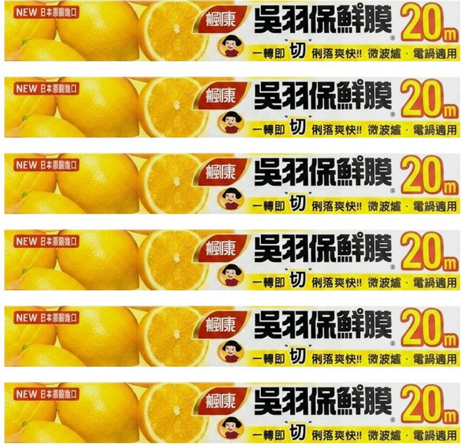 楓康 吳羽保鮮膜 食品包裝用, 20m, 6盒