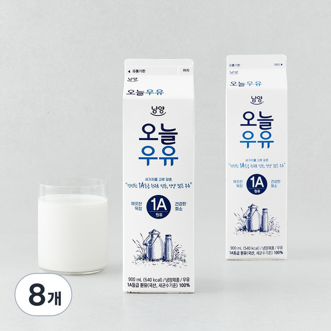 남양유업 오늘우유, 8개, 900ml